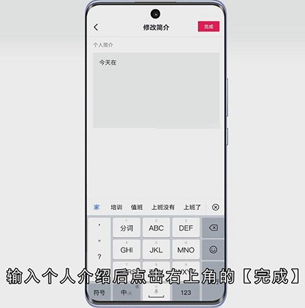 抖音号怎么改名字
