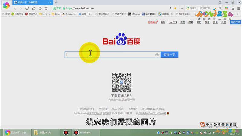 怎么保存电脑图片