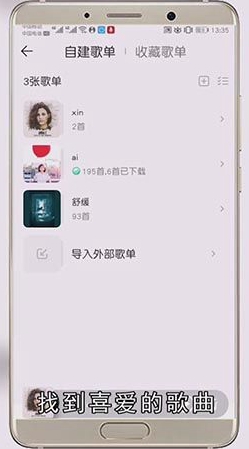 qq音乐可以剪辑铃声吗