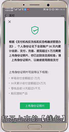 微信积分在哪里看