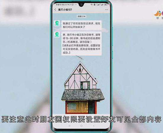 微信书怎么制作