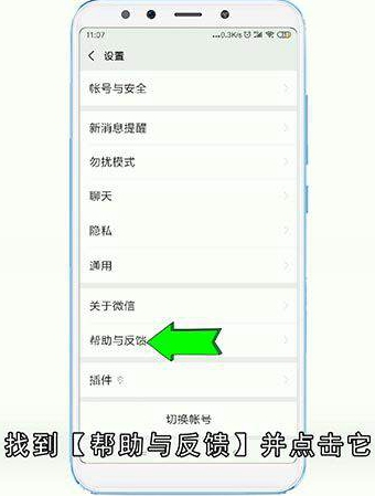 微信怎样能看最近删除的人