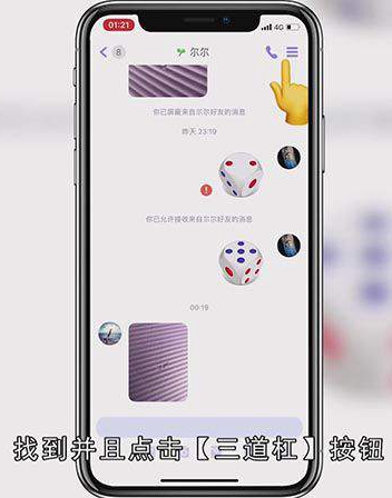如何控制qq骰子大小