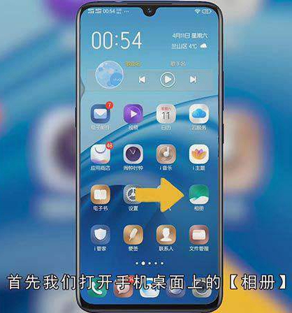 视频怎么放慢