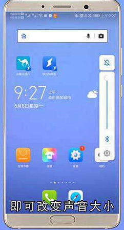 苹果蓝牙耳机怎么调音量
