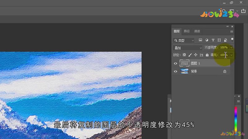 PS油画效果怎么做