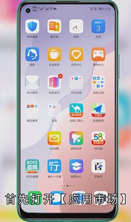 怎么阻止微信自动升级