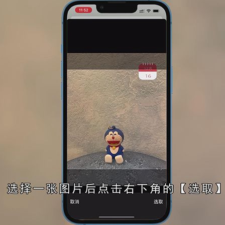 苹果手机怎么换图标