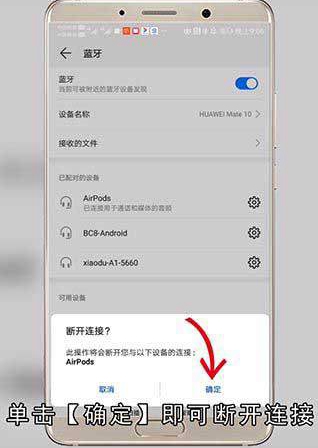 Airpods右耳没声音