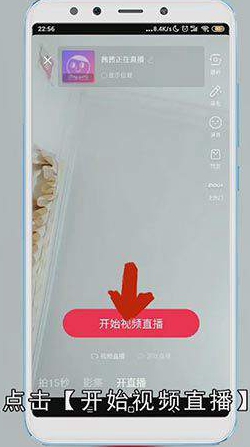 抖音怎么关弹幕