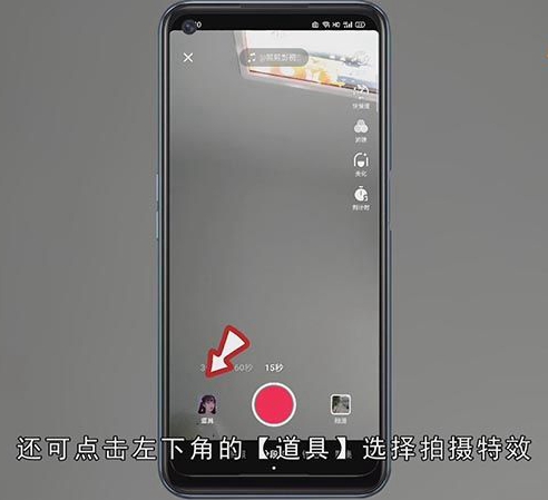 抖音怎么拍同款