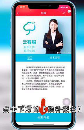 淘宝兼职怎么申请