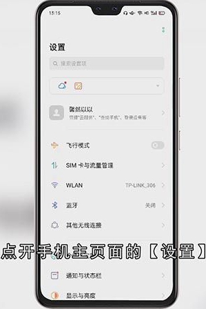 微信打不开怎么修复