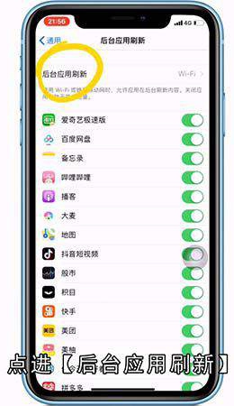 手机自动下载软件怎么办