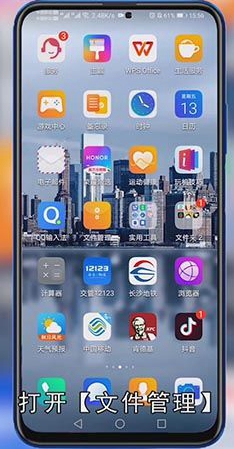 手机怎么录mp3音频