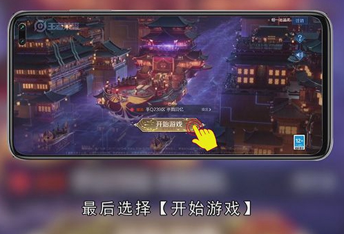 王者荣耀怎么赠送皮肤