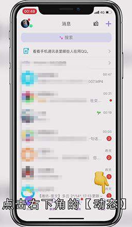 怎样免费自定义qq空间背景