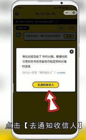 微信怎么设置定时发送消息