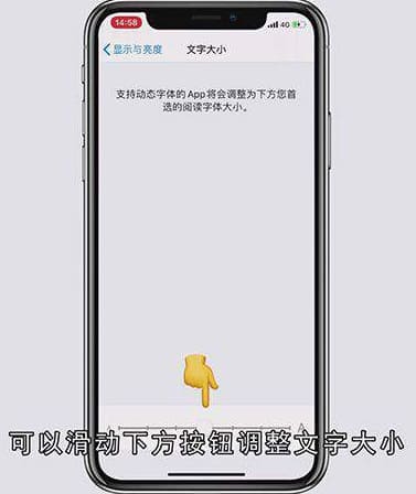 手机字体在哪设置