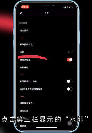 怎么去Vue水印