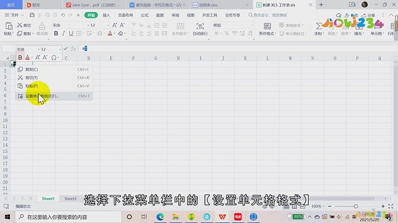 电脑平方米符号怎么打m2