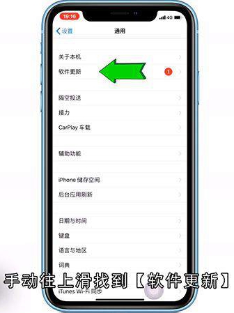 苹果手机下载不了软件怎么办