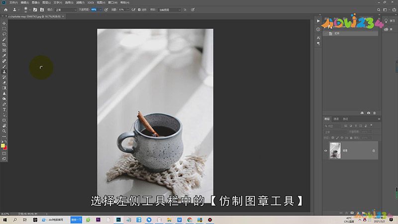 PS仿制图章工具怎么用