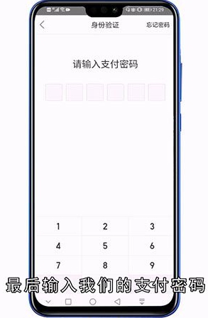拼多多怎么退出登录