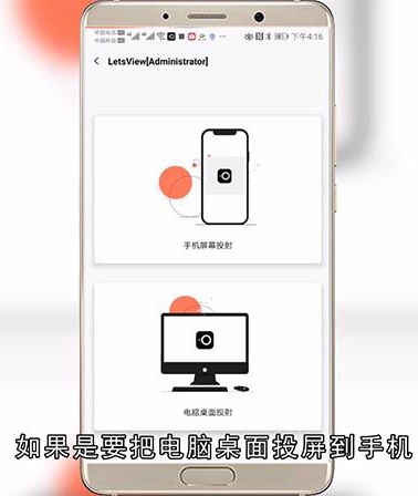 keep可以投屏吗