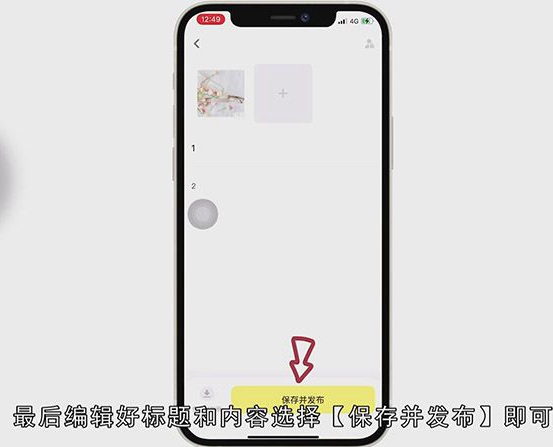 黄油相机怎么使用