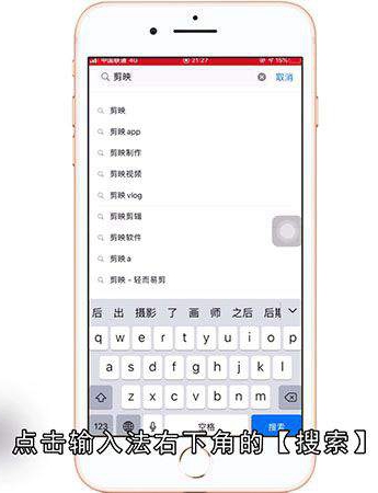 苹果手机如何下载软件