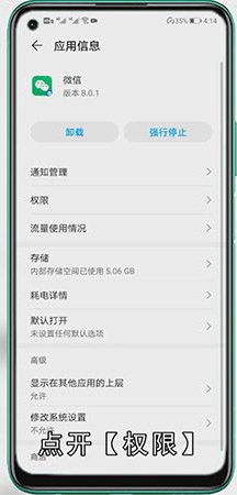 微信说话没有声音怎么恢复