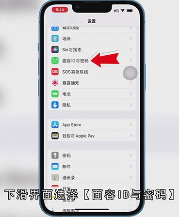 手机密码锁屏怎么解除