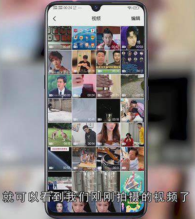 抖音拍完视频怎么保存到相册