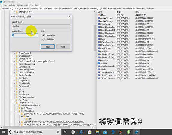 笔记本CF怎么变成全屏