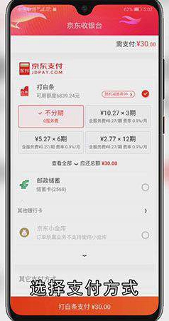 京东家电维修怎么预约