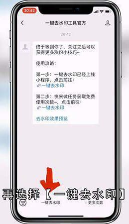 保存抖音视频怎么去掉抖音号