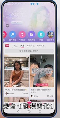 视频如何放慢速度