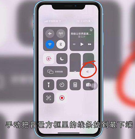 iphone怎么拍照静音