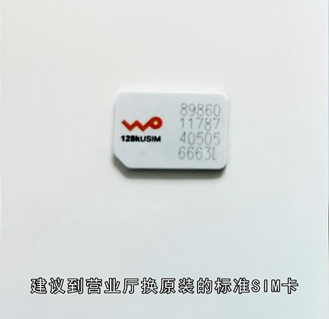 为什么手机不读卡