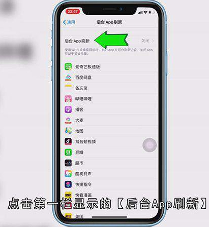 苹果怎么更新软件应用