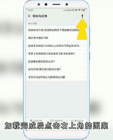 微信怎样能看最近删除的人