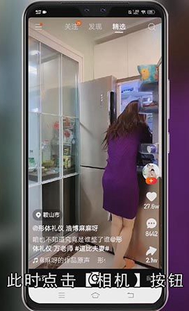 快手长图怎么做