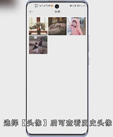 微博怎样更换头像