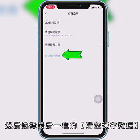 iphone系统内存越来越大怎么清理