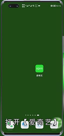 爱奇艺的弹幕如何关闭