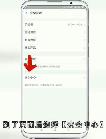 手机支付宝账号如何注销