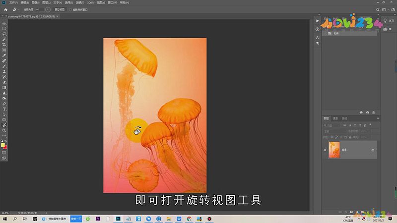 PS怎么旋转图片
