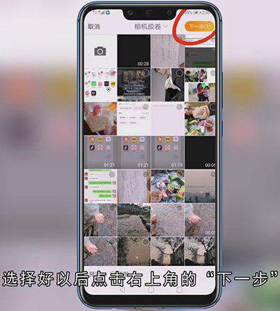 发微博要如何操作