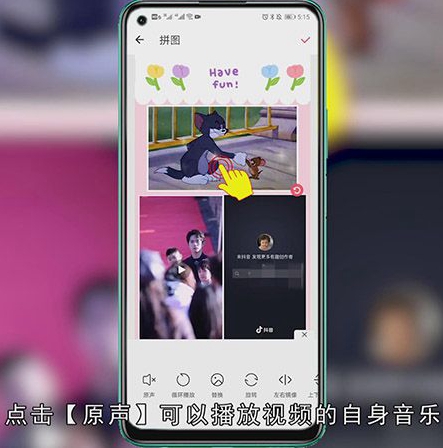 美图秀秀怎么拼接视频